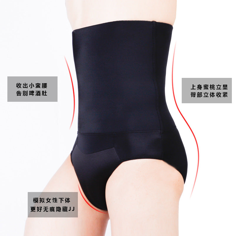 Mandano Pseudo Niang Underwear Cross-dressing Belt Waist Gastric Men's Underwear Men's Underwear Men's Underwear Women's Underwear Women's Cos Underwear