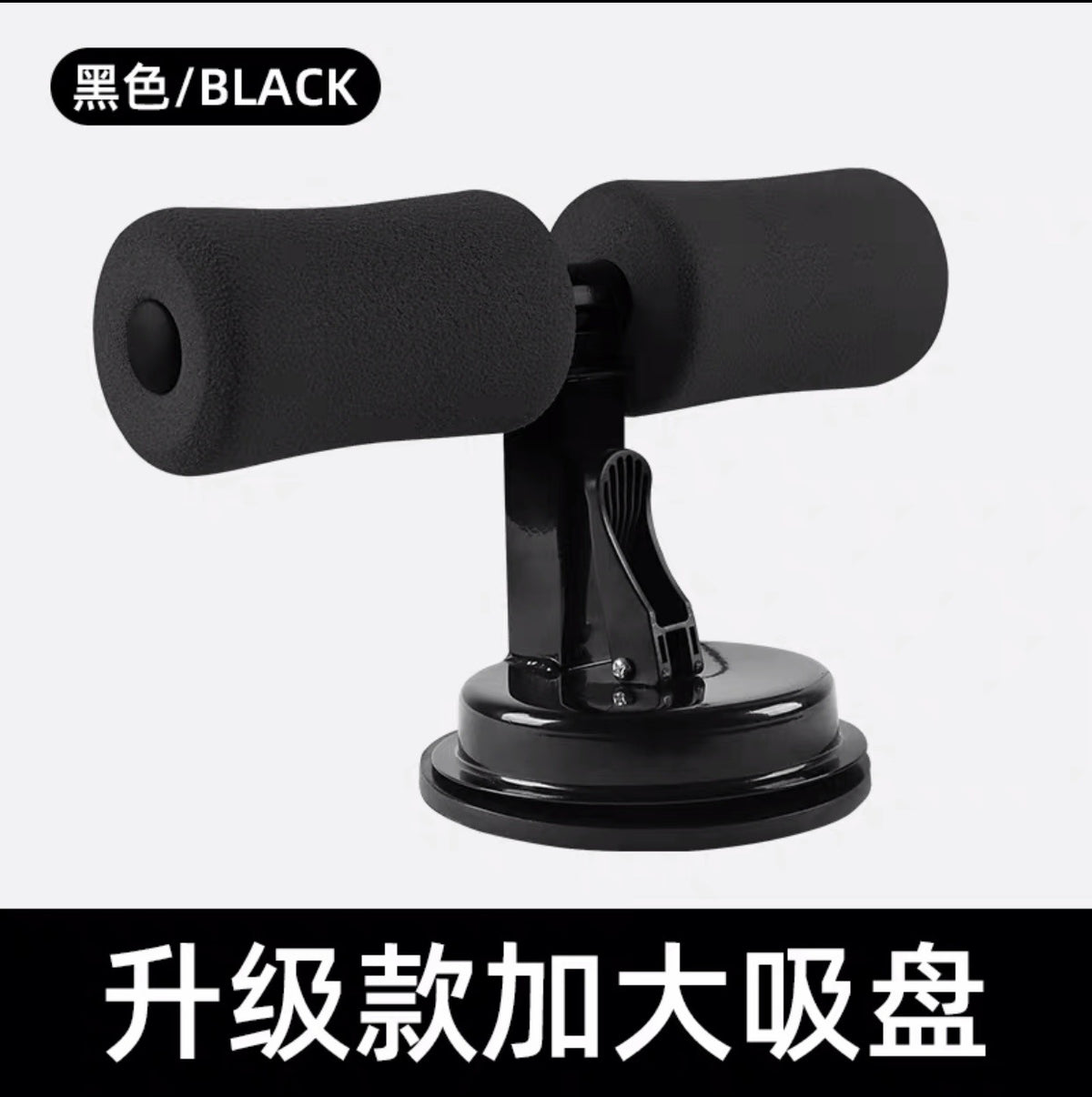 Sit-ups Auxiliary Equipment Thin Roll Abdominal Muscle Exercise Men and Women Simple Adjustment Suction Cup Stable Fate for Home