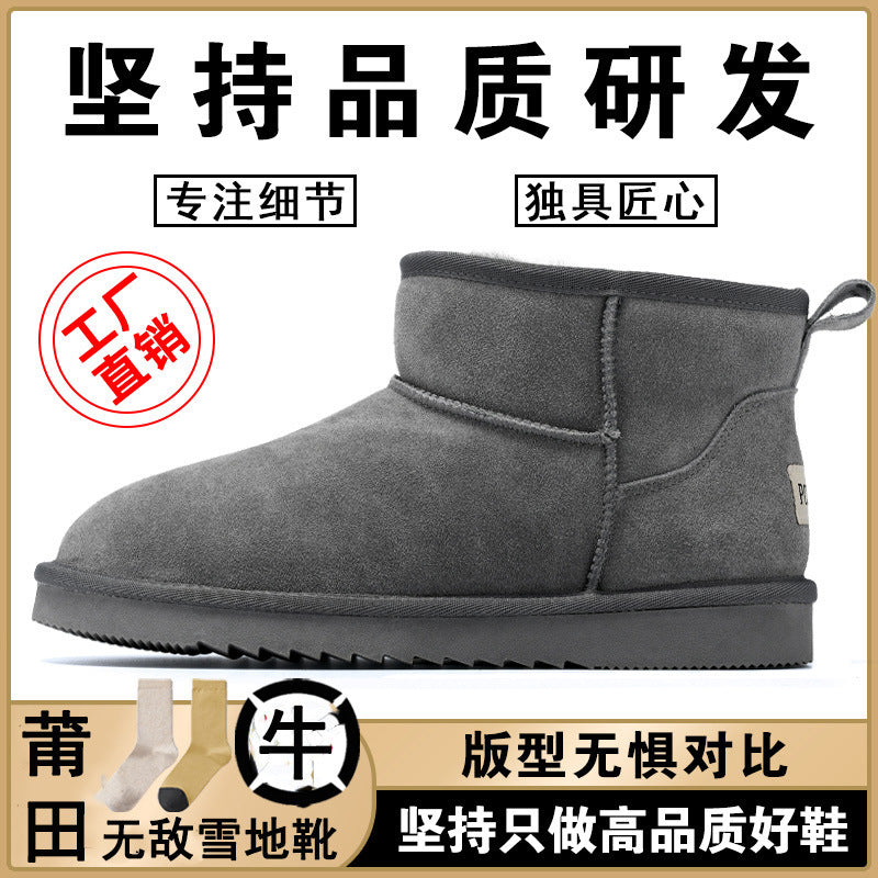 Shanpo Northeast Snow Boots, Leather and Fur Integrated, Men's and Women's Winter Thick-Soled Height-Increasing Waterproof Non-Slip Fleece-Lined Warm Cotton Shoes