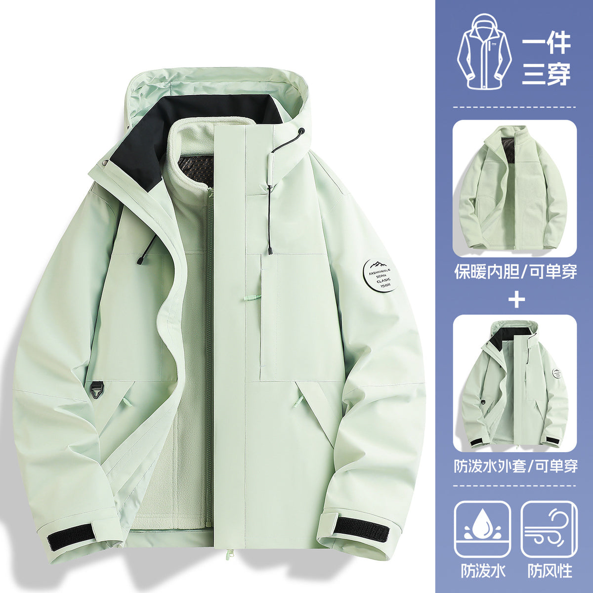 Luotuo Same Style Rose Red Jacket for Women 2025 New Outdoor Windproof Three-In-One Super Nice Little Jacket