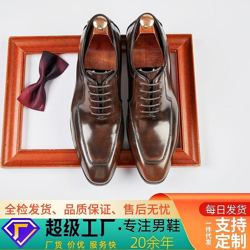 Handmade Shoes 2026 New Style Oxford Shoes for Men, Genuine Leather, Business British Style Formal Shoes, Men's Wedding Shoes, Groom's Wedding Shoes, Men's Shoes