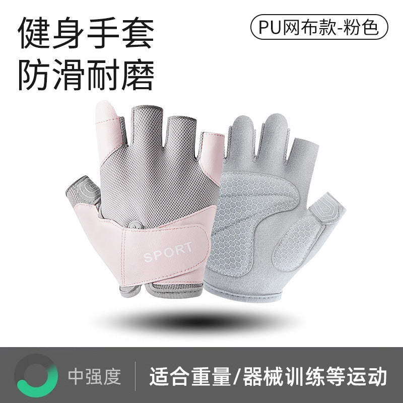 Fitness Protective Gloves Men's and Women's Thin Spring, Summer and Autumn Equipment with Wrist Bracer Training Non-slip Half-finger Riding Half-finger