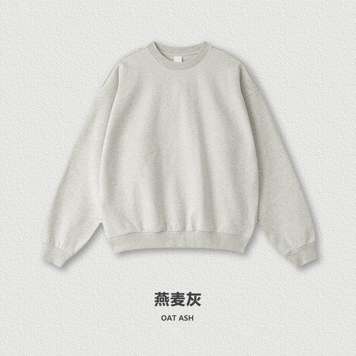Men's 2025 Spring and Autumn High Quality Loose Solid Color Heavy Weight Terry 440g Drop Shoulder Basic Round Neck Sweatshirt for Men