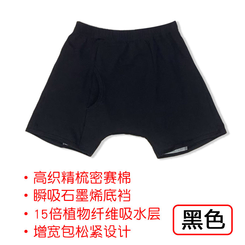 Men and women cotton breathable moisture-proof bed adult urine-proof underwear incontinence care washable elderly briefs in stock wholesale