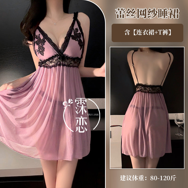 Sexy Pajamas for Women, Lace Purple Charm, Sexy Intimates, Elegant Suspender Nightgown, Women's White Backless Suspender Pajamas