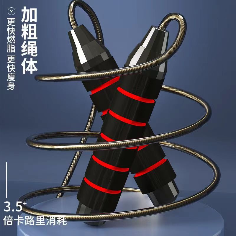Cross-border weight-bearing steel wire skipping rope fitness exercise student competition bearing skipping rope sporting goods equipment wholesale