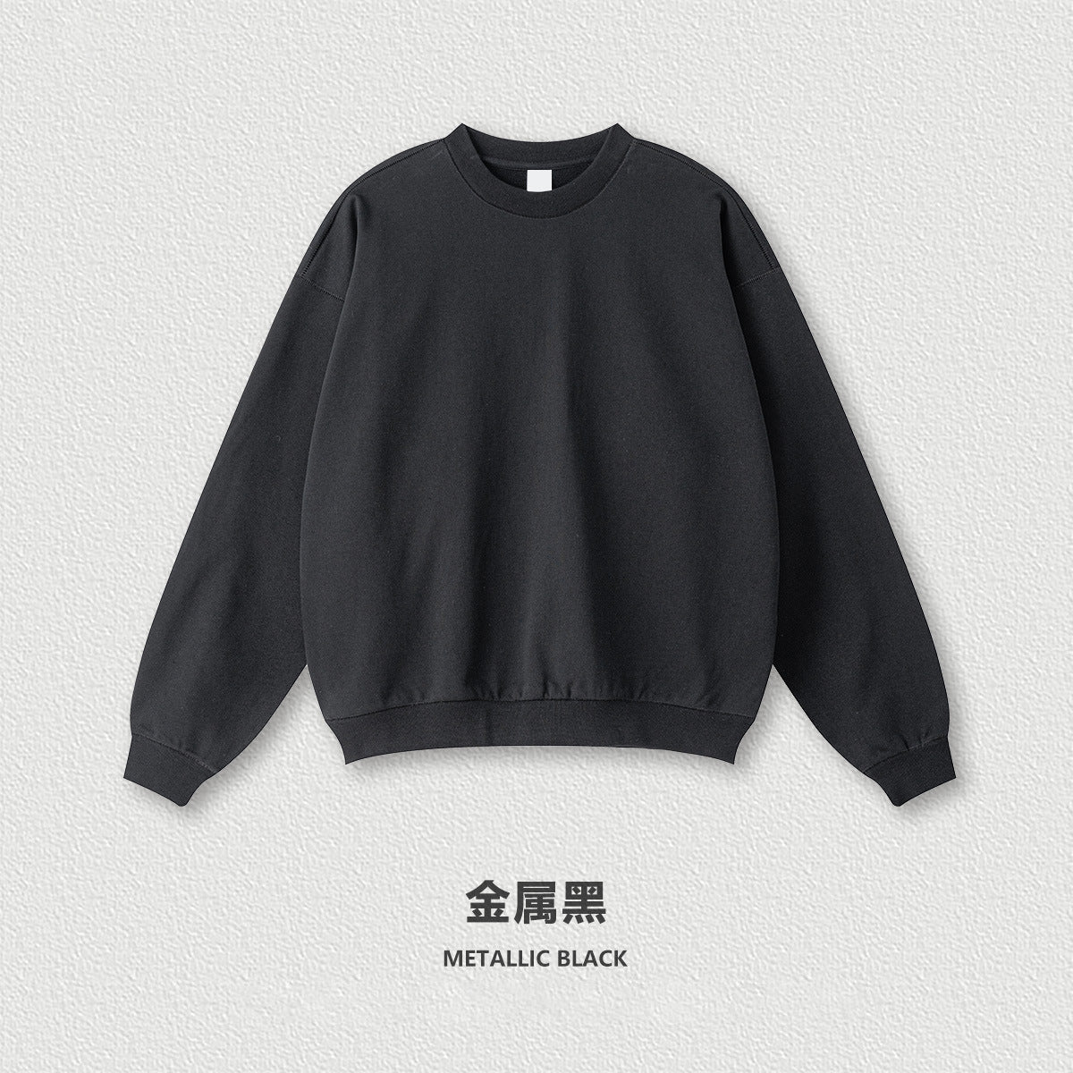 Men's 2025 Spring and Autumn High Quality Loose Solid Color Heavy Weight Terry 440g Drop Shoulder Basic Round Neck Sweatshirt for Men