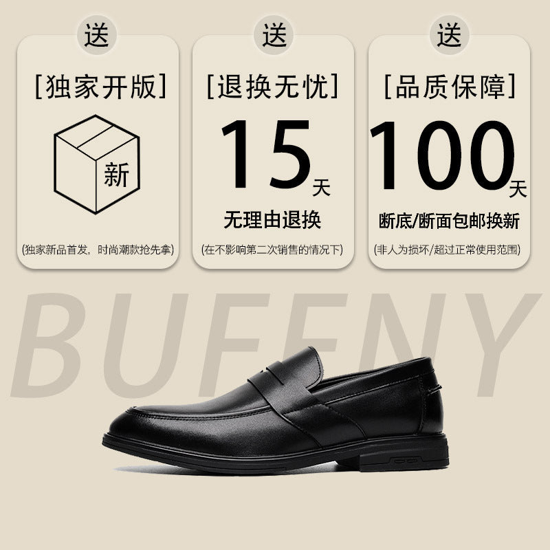 National Trendy Simple Retro Fashion Men's Slip-on Loafers 2023 Summer New Youth All-match Casual Leather Shoes