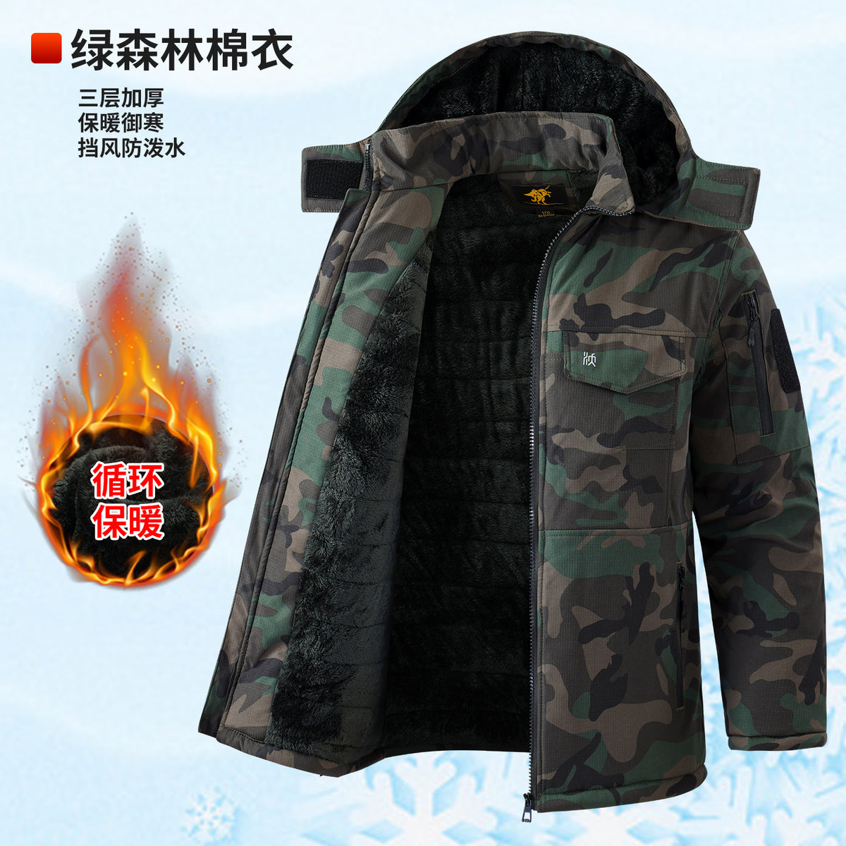 Winter Mid-Length Cotton Work Clothes for Men, Velvet Thickeneded Cotton Jackets, Cold-Proof, Windproof and Warm Camouflage Work Clothes, Military Coats