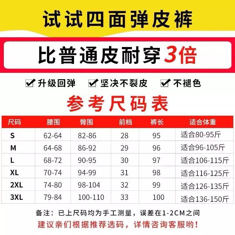 Windproof Leather Pants for Women 2025 Autumn and Winter New Style Fleece-Lined Thickeneded High-Waist Coated Leggings for Women to Wear Slimming Look Pants