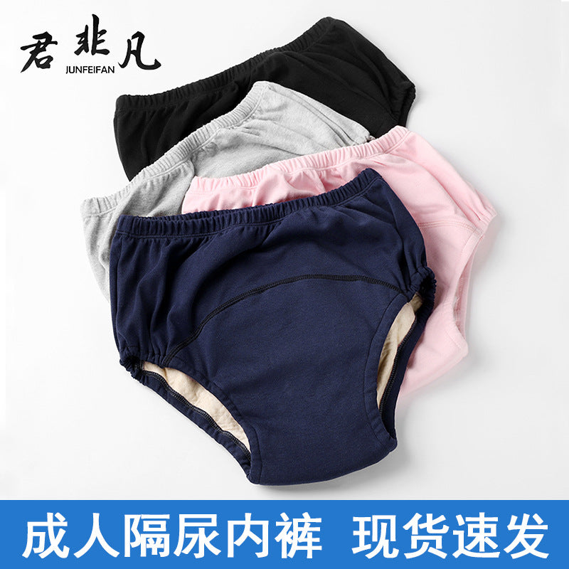 Men and women cotton breathable moisture-proof bed adult urine-proof underwear incontinence care washable elderly briefs in stock wholesale