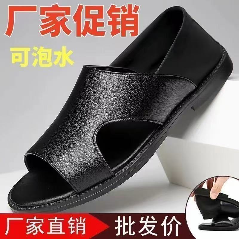Summer New Men's Sandals Non-slip Soft-soled Sandals Soft Surface Breathable Wear-resistant Casual Soft-soled Beach Sandals for Men