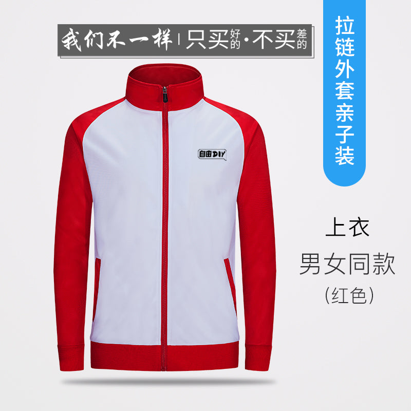 Spring and Autumn Couple Sports Suits for Male and Female Students Casual Sportswear Group Printable Logo Class Uniforms Customized School Uniforms