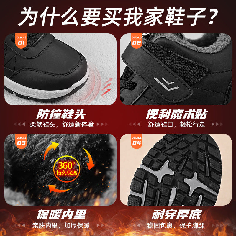 Shoes Men's Cotton Shoes Winter Thickened Velvet Outdoor Casual Snow Boots Velcro Walking Shoes Men's and Women's Same Style Dropshipping