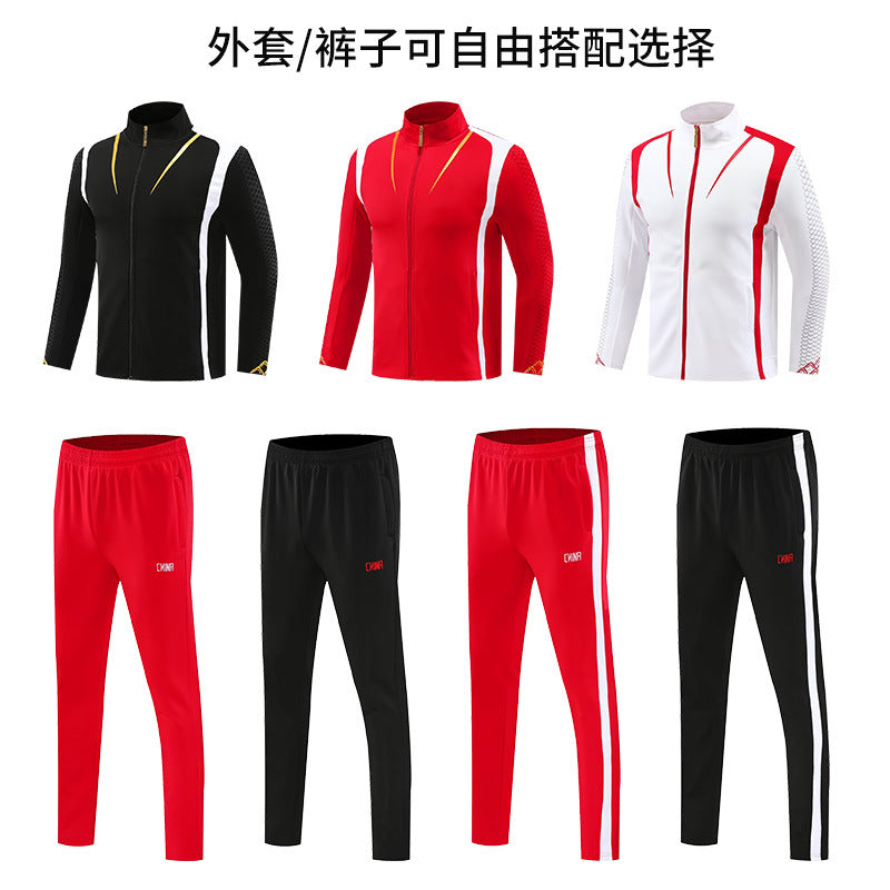 Sportswear suit Men's and Women's Long-sleeved Coat Sports Students Team Training Coaching Clothing Award-winning Clothing Athlete's Clothing