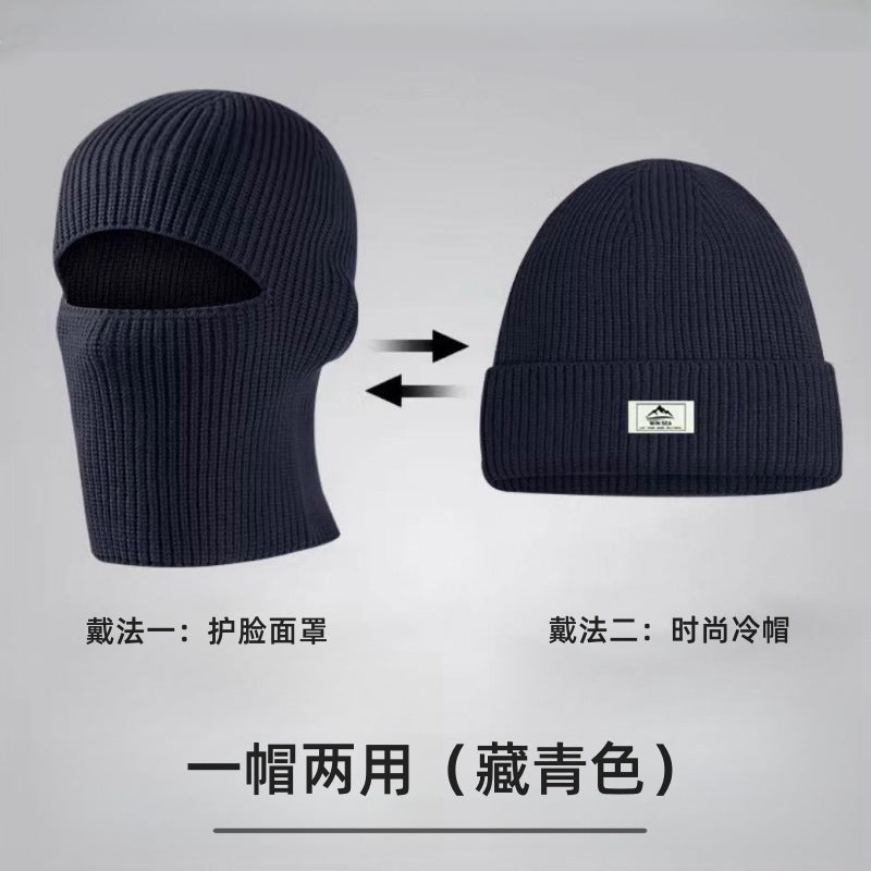 New Winter Cross-Border Hats for Men, Autumn and Winter Knitted Hats, Warm Face Protection Masks, Outdoor Woolen Hats, Cold Hats Wholesale