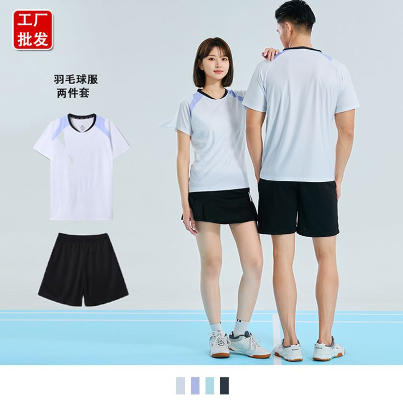 Quick-Drying Breathable Adult Table Tennis Uniforms, Couple's Short-Sleeved Badminton Uniforms, Tennis Sports Training Uniforms, Running Uniforms with Printing