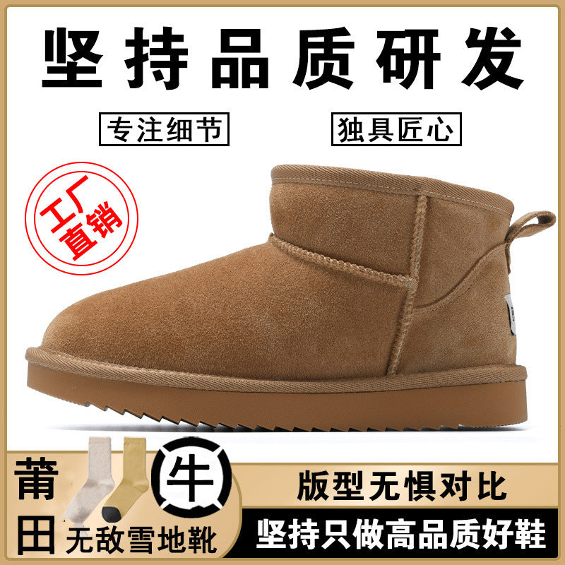 Shanpo Northeast Snow Boots, Leather and Fur Integrated, Men's and Women's Winter Thick-Soled Height-Increasing Waterproof Non-Slip Fleece-Lined Warm Cotton Shoes