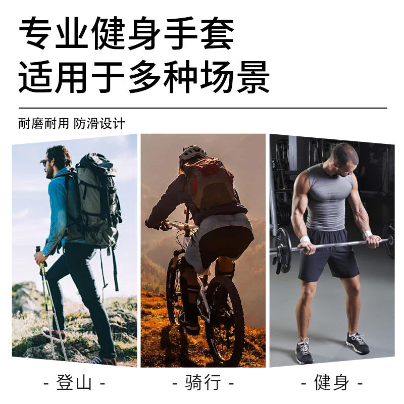 Fitness Protective Gloves Men's and Women's Thin Spring, Summer and Autumn Equipment with Wrist Bracer Training Non-slip Half-finger Riding Half-finger