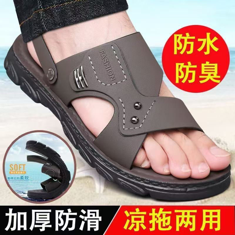 Summer Sandals Men's Non-slip Soft Sole New High-grade Thick Sole Wear-resistant Driving Outfit Dual-use Beach Sandals for Men