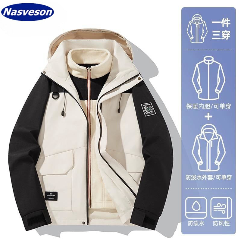 Compass Charge Clothes Women's Jacket Three-in-One Windproof and Waterproof Winter 2024 New Outdoor Couple Mountaineering Suit for Men