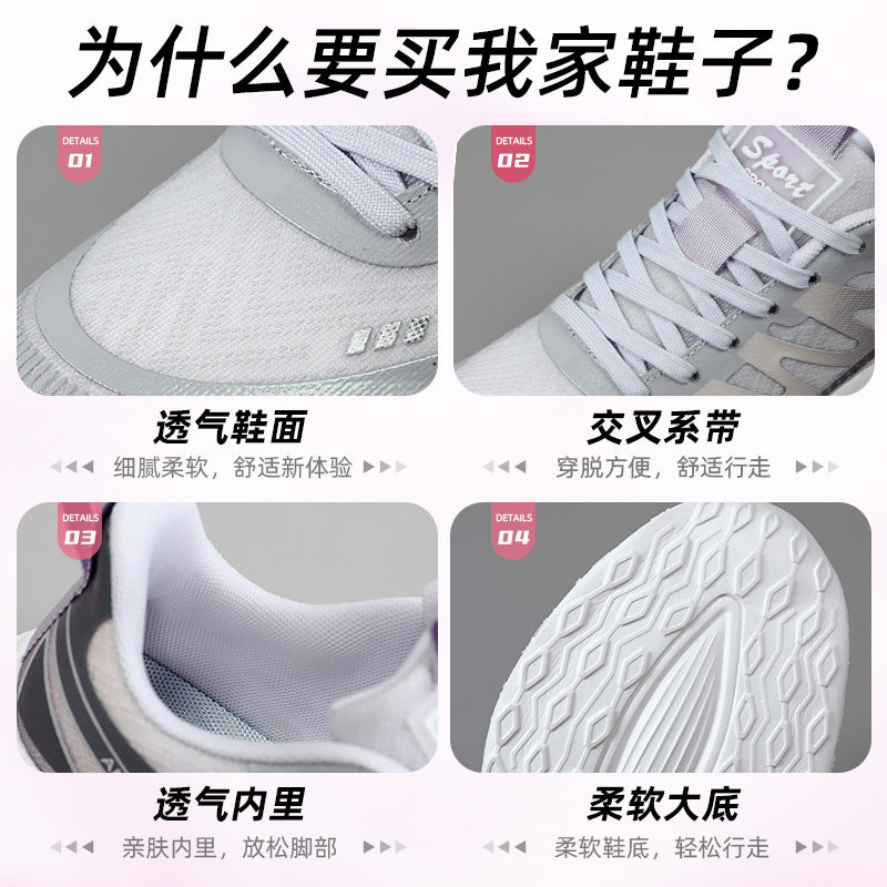 Sports Shoes, Spring Women's Breathable Mesh Shoes, Trendy Single Shoes, Outdoor Lightweight Running Shoes, Casual and Versatile Women's Shoes