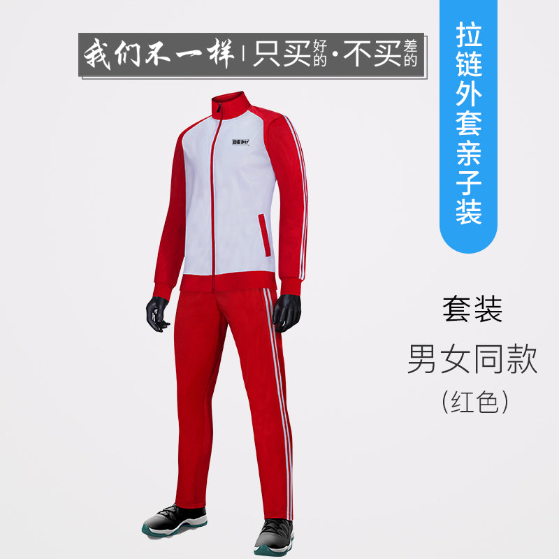 Spring and Autumn Couple Sports Suits for Male and Female Students Casual Sportswear Group Printable Logo Class Uniforms Customized School Uniforms