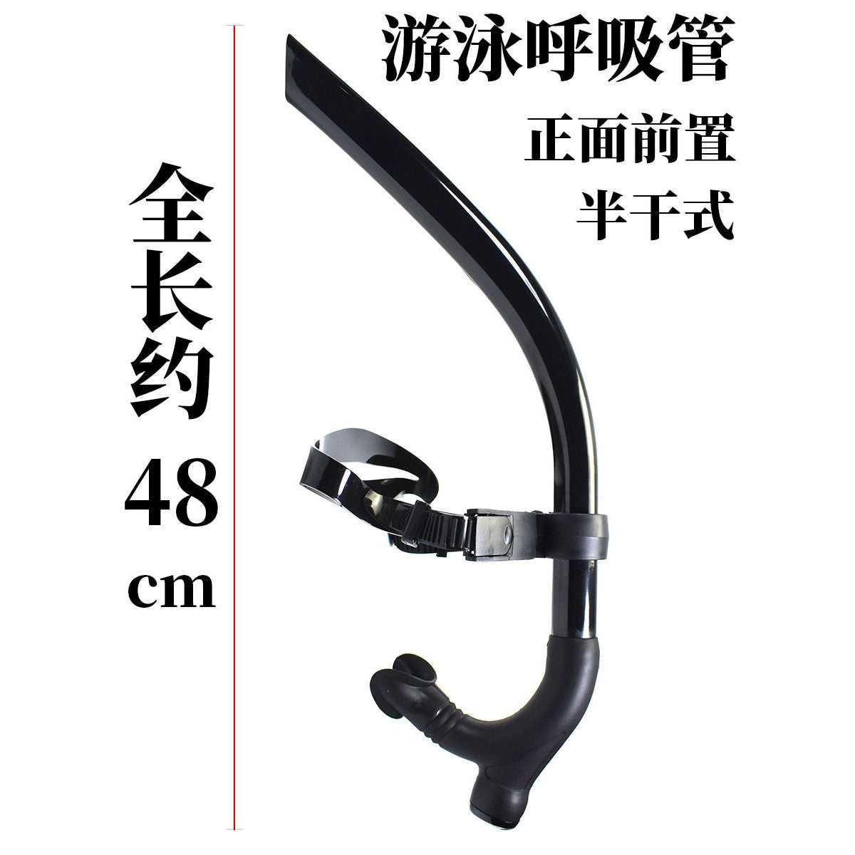 Semi-dry Swimming Breathing Tube Lengthened Freestyle Training Special Underwater Ventilation Artifact Snorkeling Equipment Adults Children