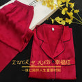 2024 New Wedding New Year Couple Red Pajamas Women's Spring and Autumn Ice Silk Long-Sleeved Pants Men's Aunt Home Clothing Set