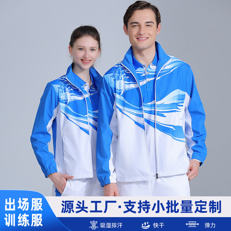 Sports windbreaker men and women students long sleeve custom sportswear wholesale sports class clothes group clothes coat logo printing