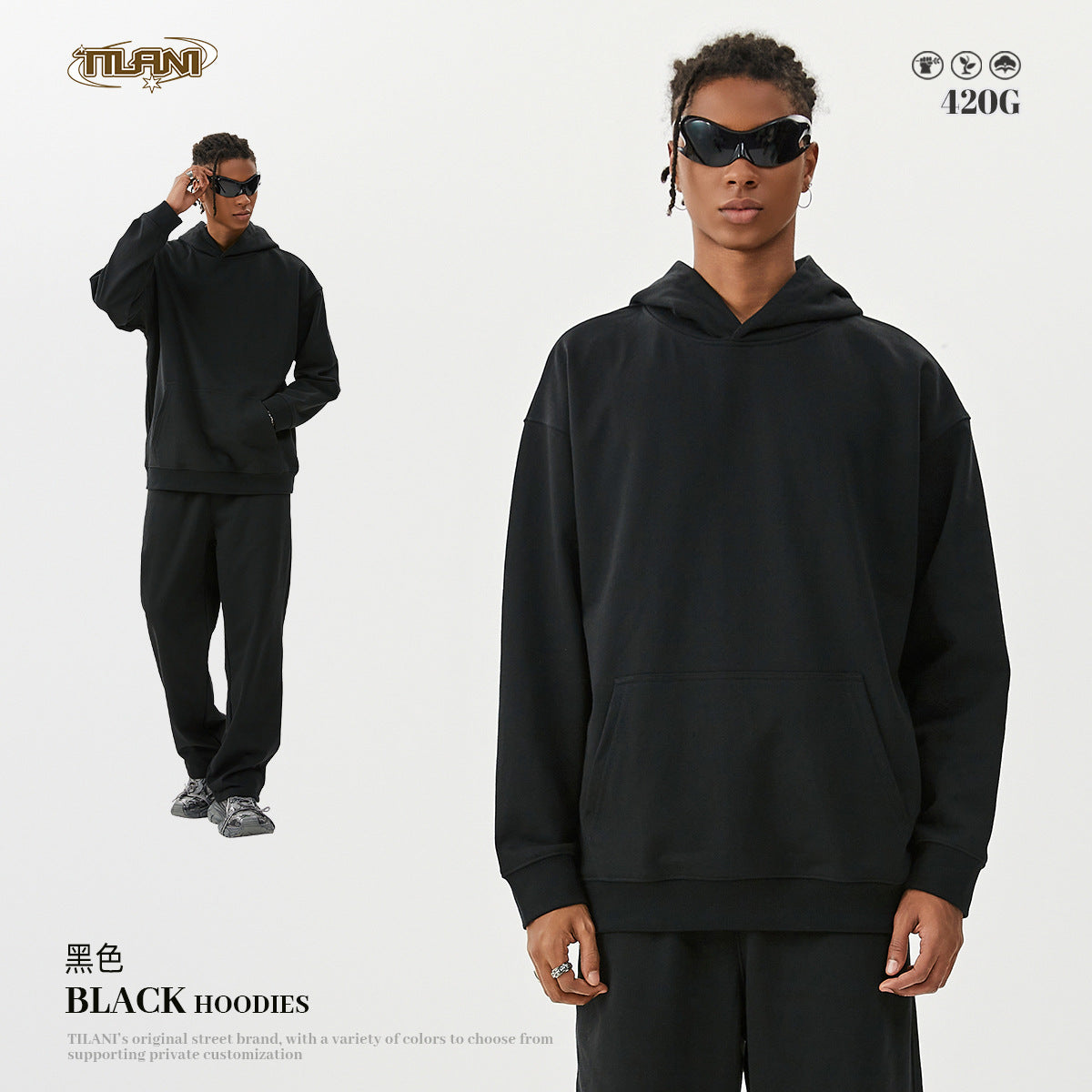 TILANI 2025 Heavy Terry Sweater Pants American Style Trendy Brand Solid Color Trendy Men's suit Hoodie Straight Pants