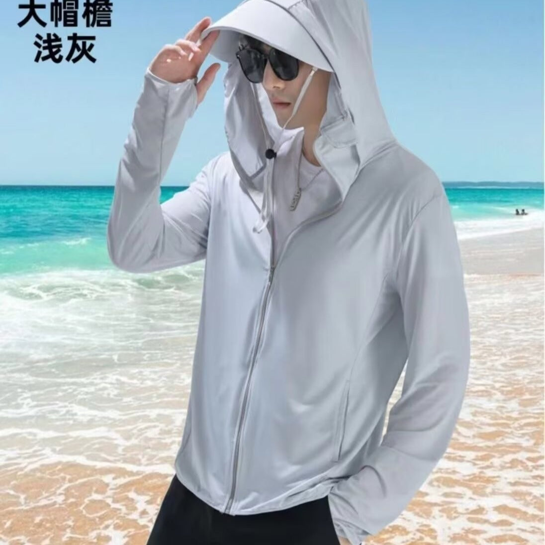 Sun Protection Clothing Summer Breathable Thin Men's Sun Protection Clothing Fishing Hooded Men's Casual Skin Windbreaker Sunshade Outdoor Men