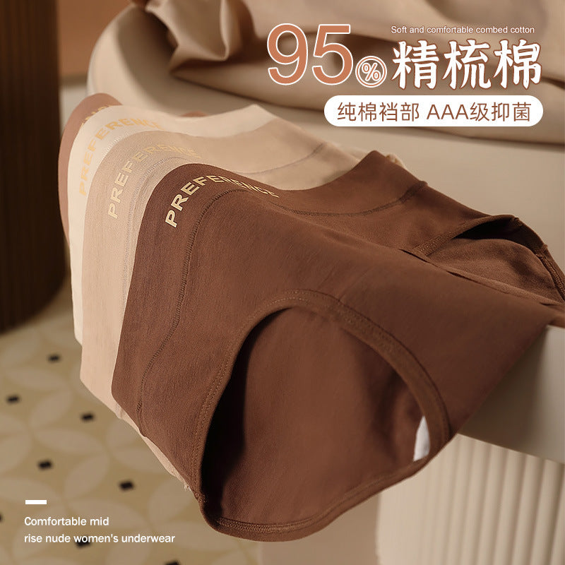 Women's Pure Cotton Underwear, All-Cotton Antibacterial Crotch, Mid-Waist Simple Solid Color Girls' Autumn and Winter Briefs