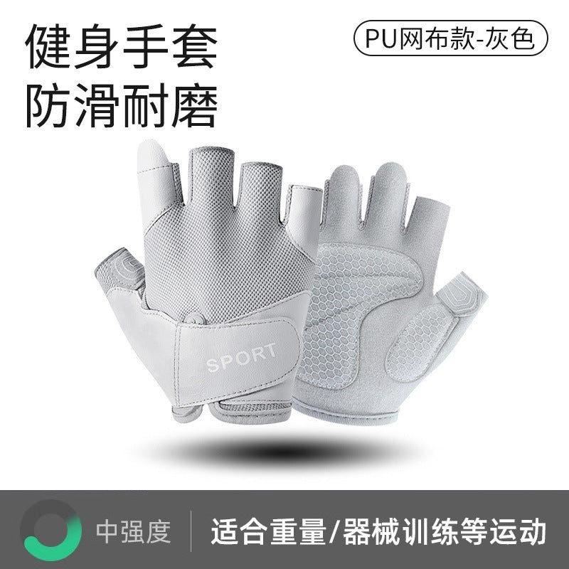 Fitness Protective Gloves Men's and Women's Thin Spring, Summer and Autumn Equipment with Wrist Bracer Training Non-slip Half-finger Riding Half-finger