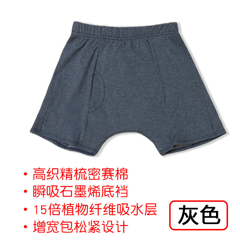 Men and women cotton breathable moisture-proof bed adult urine-proof underwear incontinence care washable elderly briefs in stock wholesale