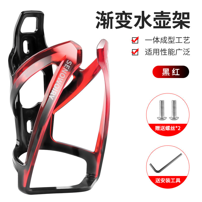 New Bicycle Water Kettle Rack Riding Water Cup Rack Road Mountain Bike Gradient Two-color Cup Rack Bike Riding Equipment