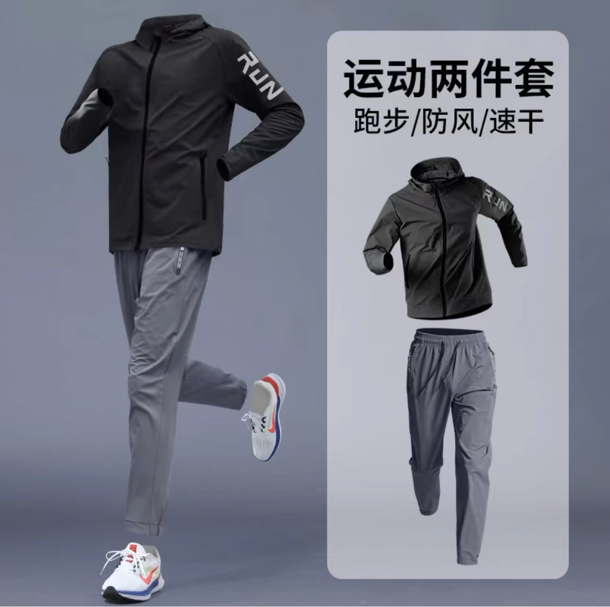 Men's Autumn Running Suit Fitness Casual Cycling Suit Outdoor Morning Running Quick-Drying Clothes Training Pants Sportswear Suit