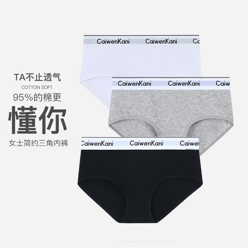 Japanese Women's Underwear All Pure Cotton Seamless Breathable Simple Mid-Waist Girls' Briefs Sports Shorts Wholesale