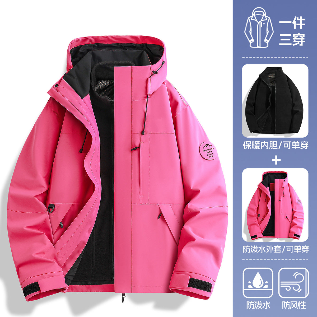 Luotuo Same Style Rose Red Jacket for Women 2025 New Outdoor Windproof Three-In-One Super Nice Little Jacket