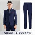 Men's Formal Three-Piece Business Suit, Groom and Best Man Suit, Wedding Dress, Autumn and Winter New Suit, Formal Suit