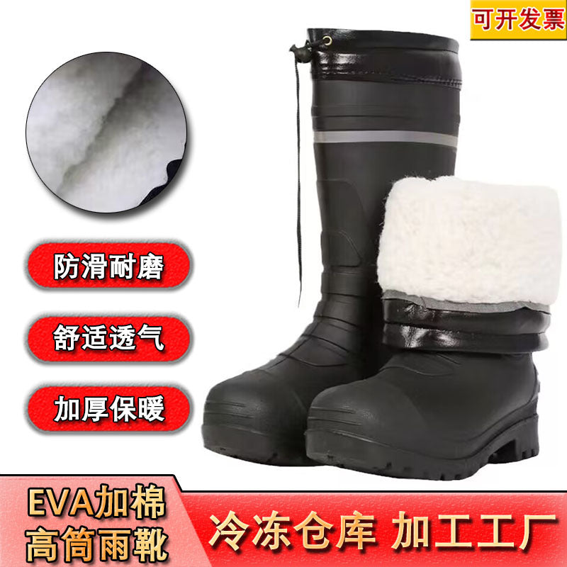 Winter New EVA Warm fleece-lined Thickened Rain Boots Men's High Tube Cotton Non-slip Rain Boots Fishing Car Wash Boots