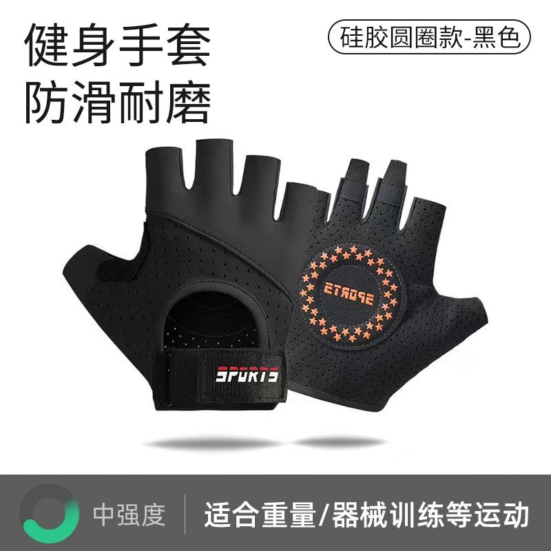Fitness Protective Gloves Men's and Women's Thin Spring, Summer and Autumn Equipment with Wrist Bracer Training Non-slip Half-finger Riding Half-finger