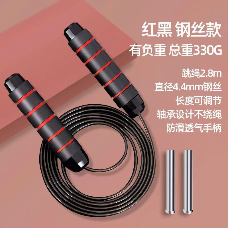 Cross-border weight-bearing steel wire skipping rope fitness exercise student competition bearing skipping rope sporting goods equipment wholesale