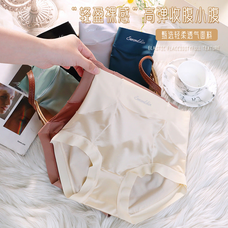Seamless Light Luxury Women's Underwear High Waist Satin Underwear Women's Silk Antibacterial Crotch Abdomen-lifting Hip Bag Hip Briefs