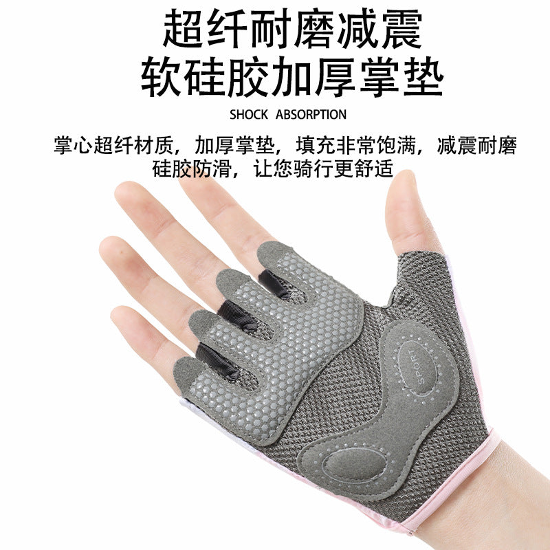 Fitness Gloves Women's Thin Half-Finger Equipment Training Yoga Spinning Blow Breathable Anti-Slip Anti-Cocoon Cycling