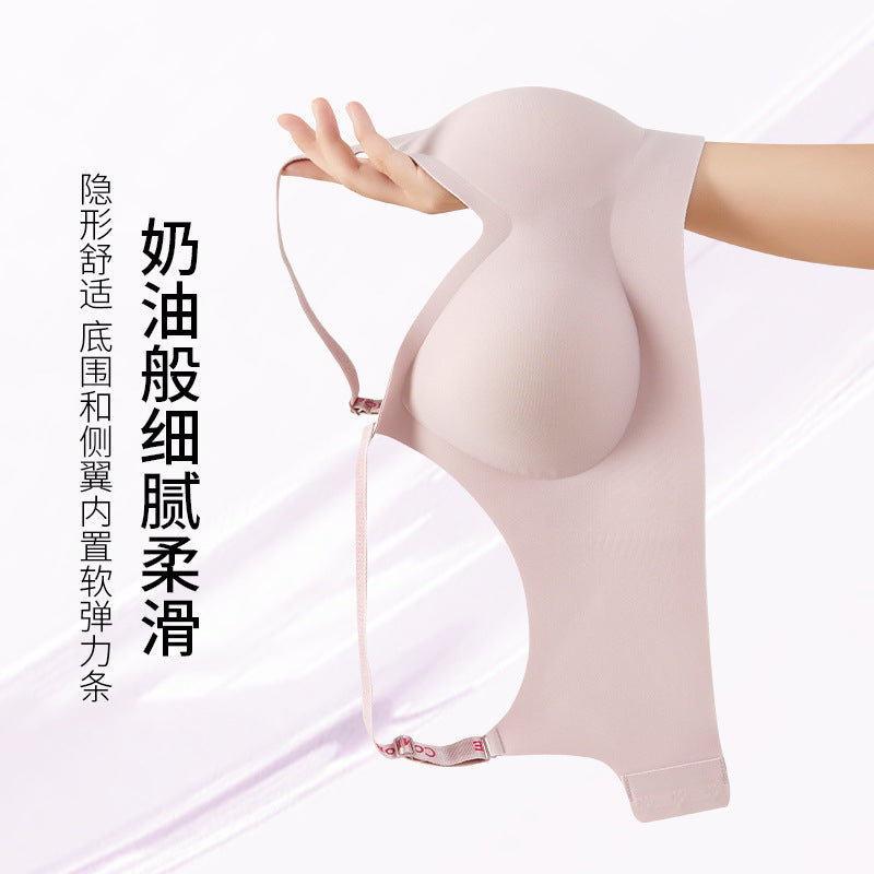 Anti-Gravity Seamless Intimates, Pull-Up, Small Breast Push-Up, Support Secondary Breasts, Anti-Sagging Bra Set, Fixed Cup Bra