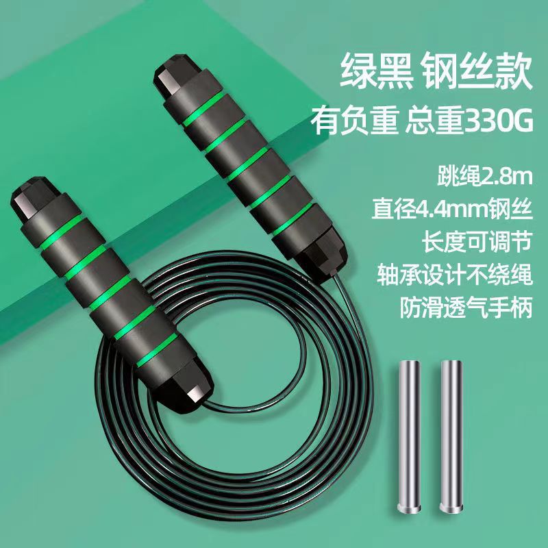 Cross-border weight-bearing steel wire skipping rope fitness exercise student competition bearing skipping rope sporting goods equipment wholesale