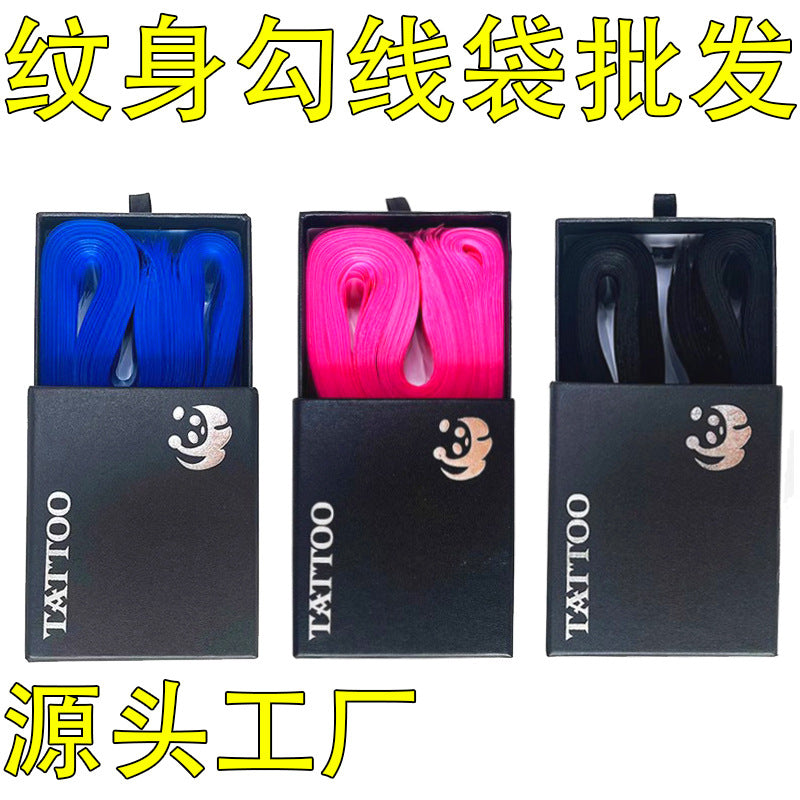 Tattoo Equipment, Tattoo Machine Hook Line Protection Bag, Disposable Tattoo Hook Line Cleaning Bag, Beauty Tools