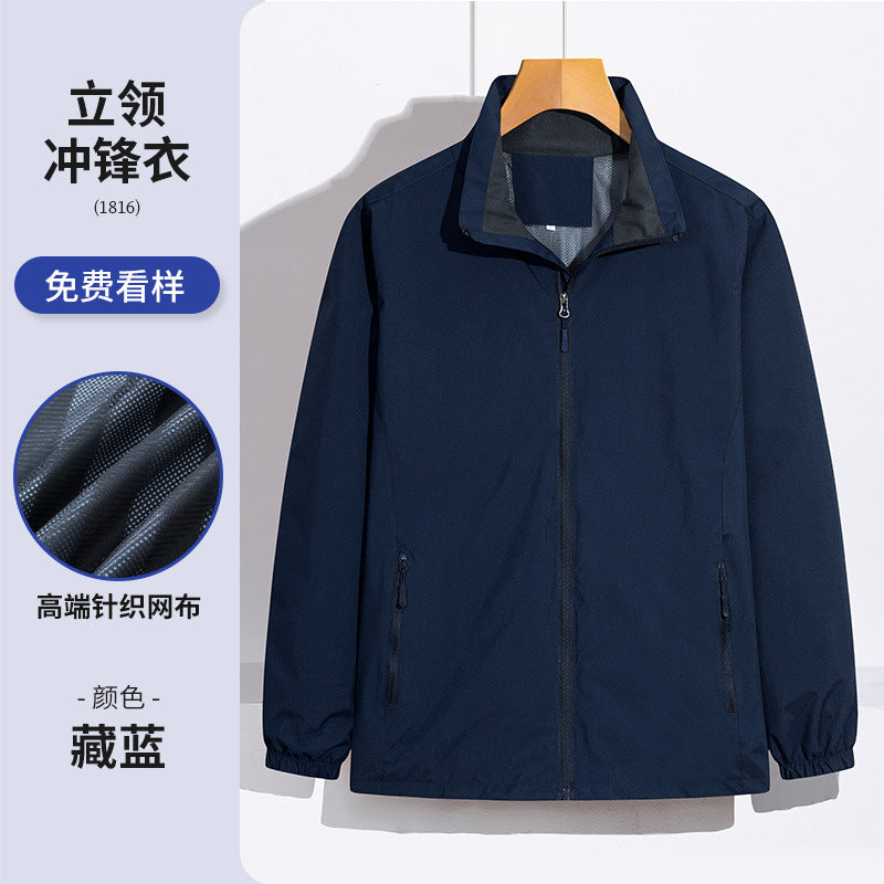 Workwear Jackets with Custom Logo Printing, Corporate Jackets, Trench Coats, Embroidered Fleece-Lined Jackets, Custom-Made Work Clothes, Winter Clothing
