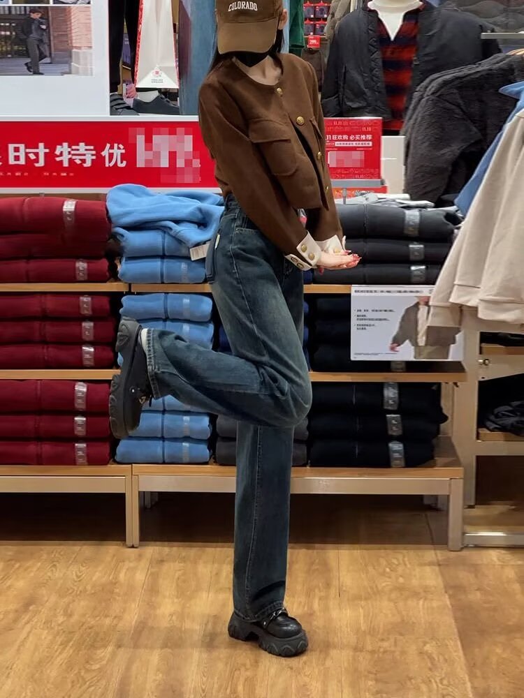 Straight Leg Jeans Women's 2024 Maillard Style Wearing Design Sense Narrow Wide Leg Jeans Women's High Waist Straight Leg Pants